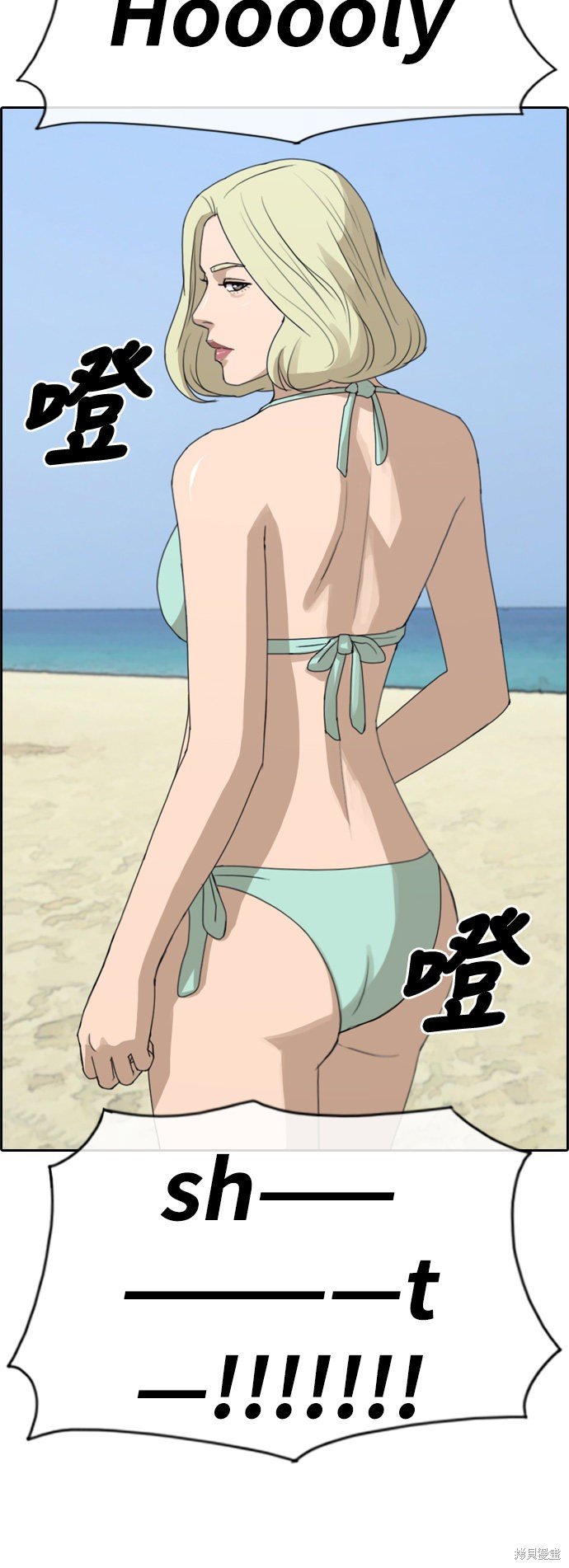 第229话