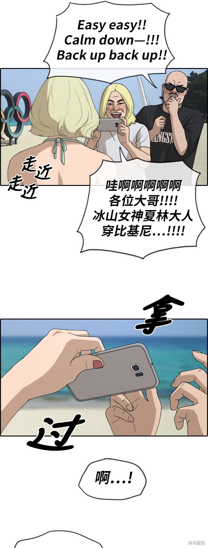 第229话