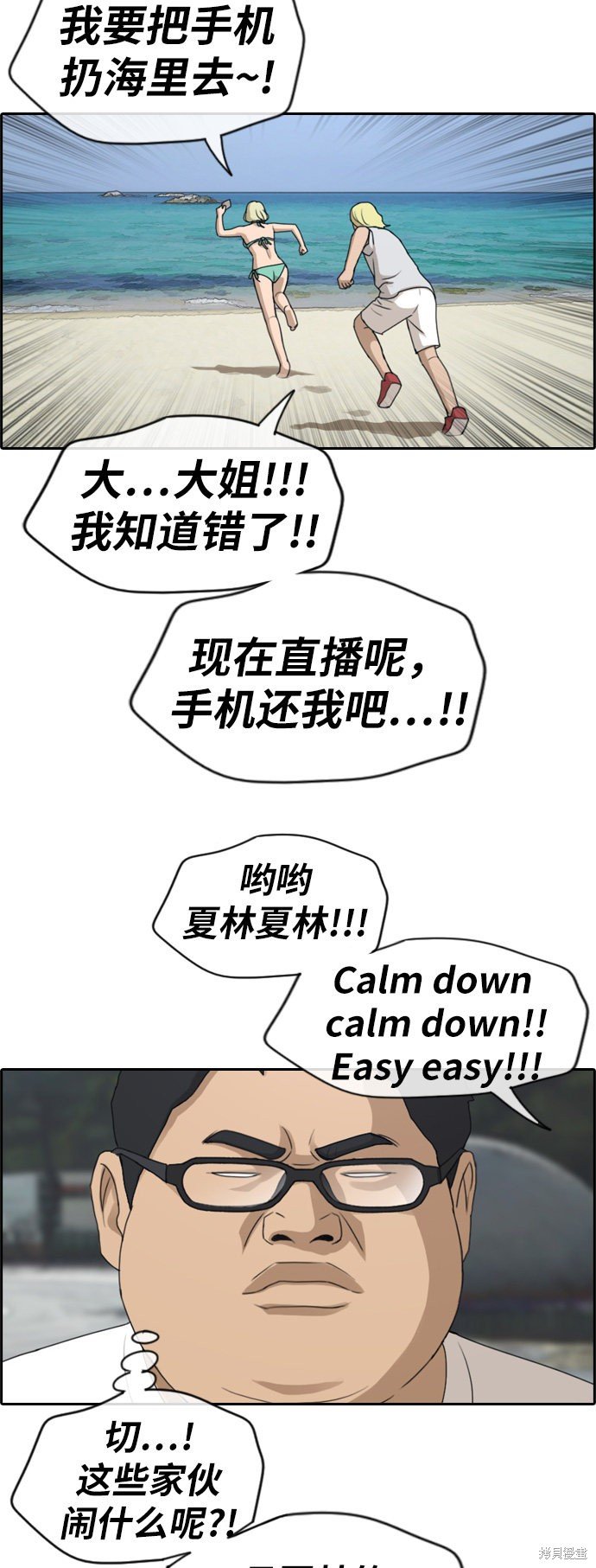 第229话