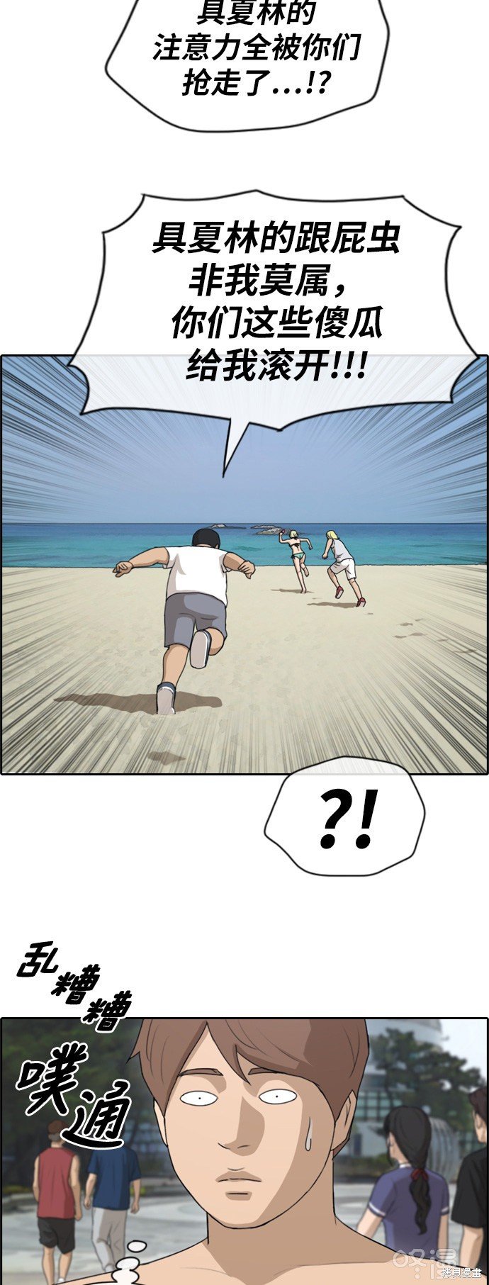 第229话