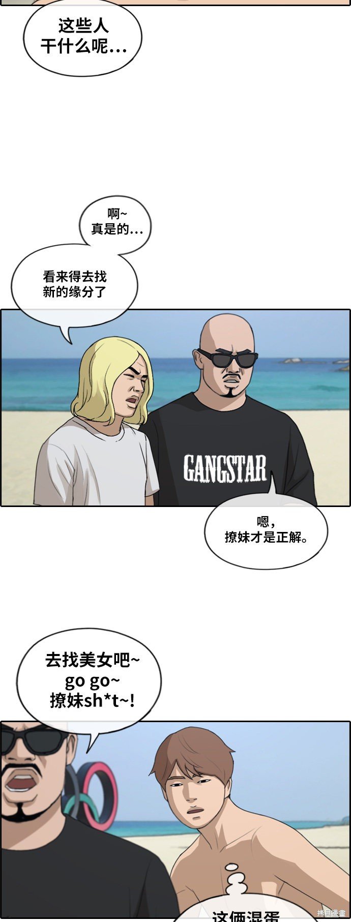 第229话
