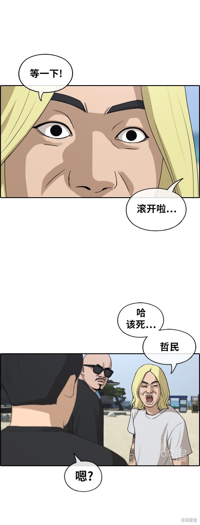 第229话