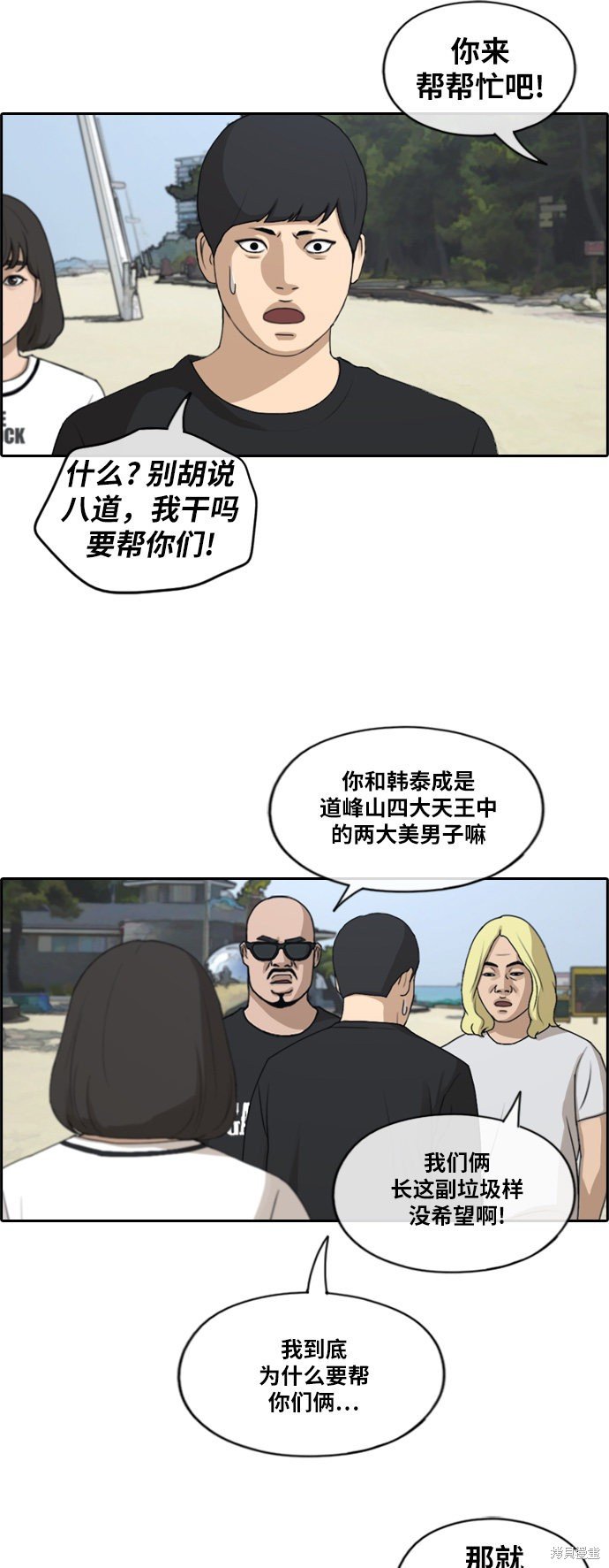 第229话