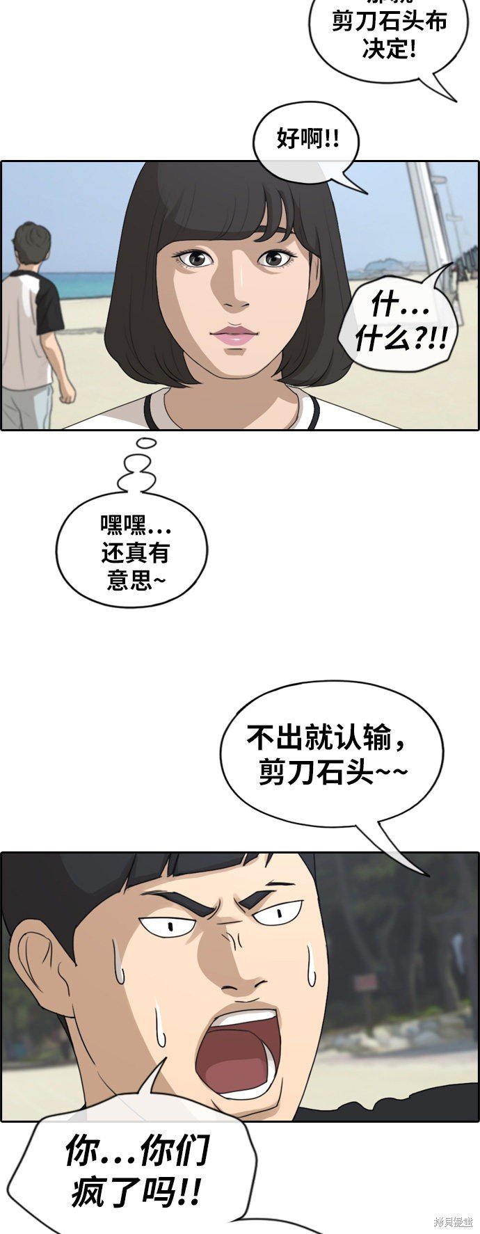 第229话