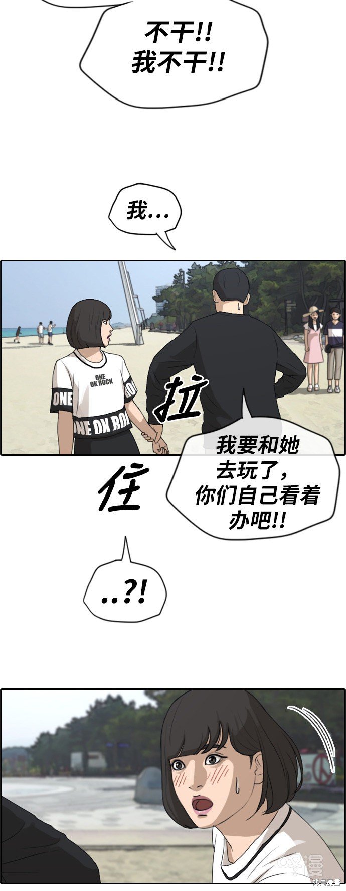 第229话