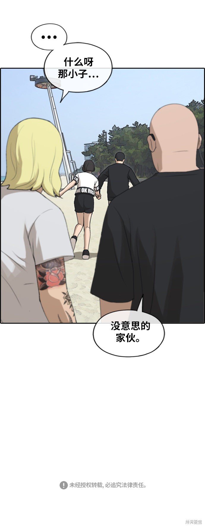 第229话