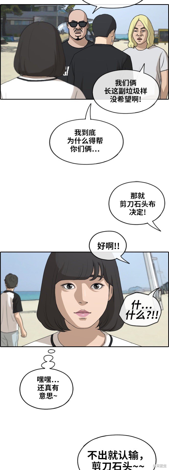 第230话