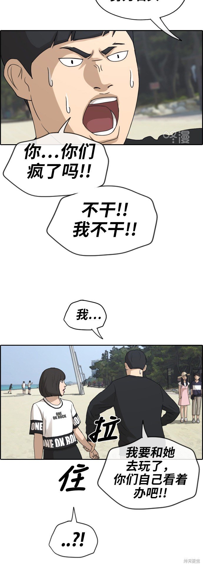 第230话