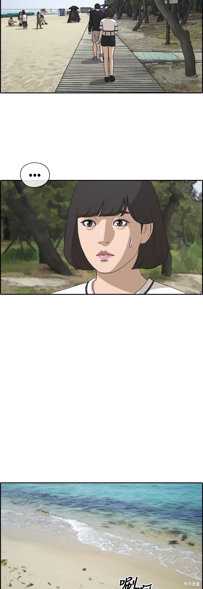 第230话