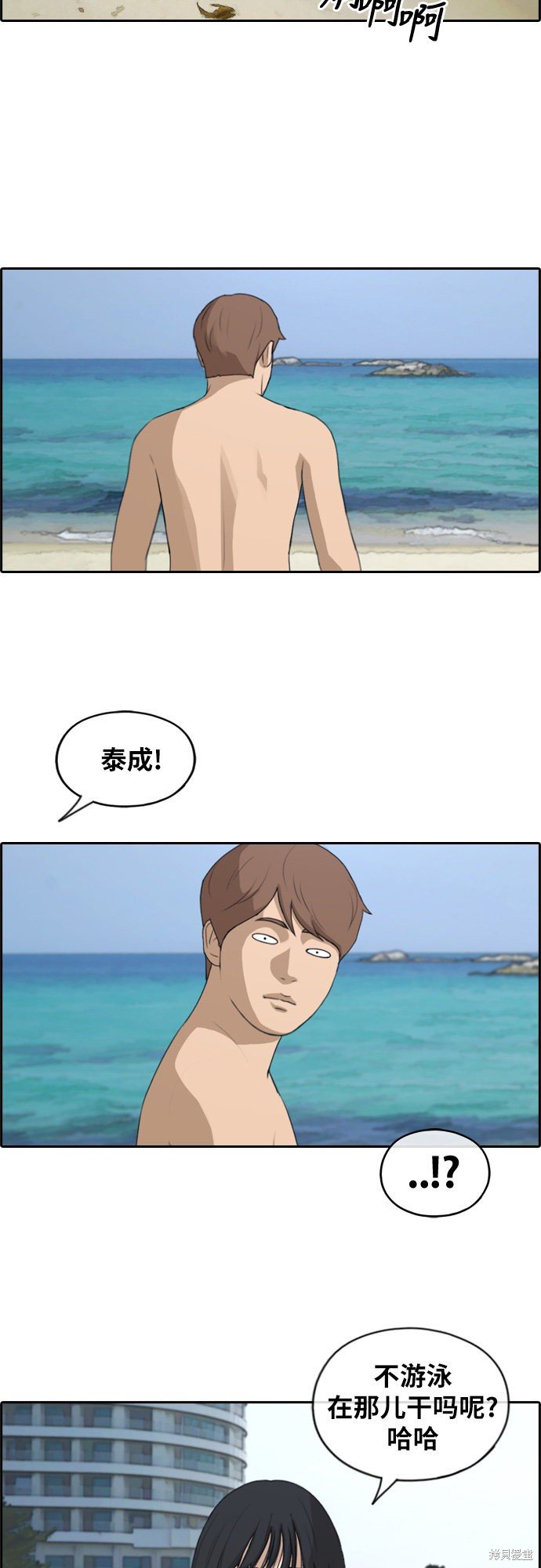 第230话
