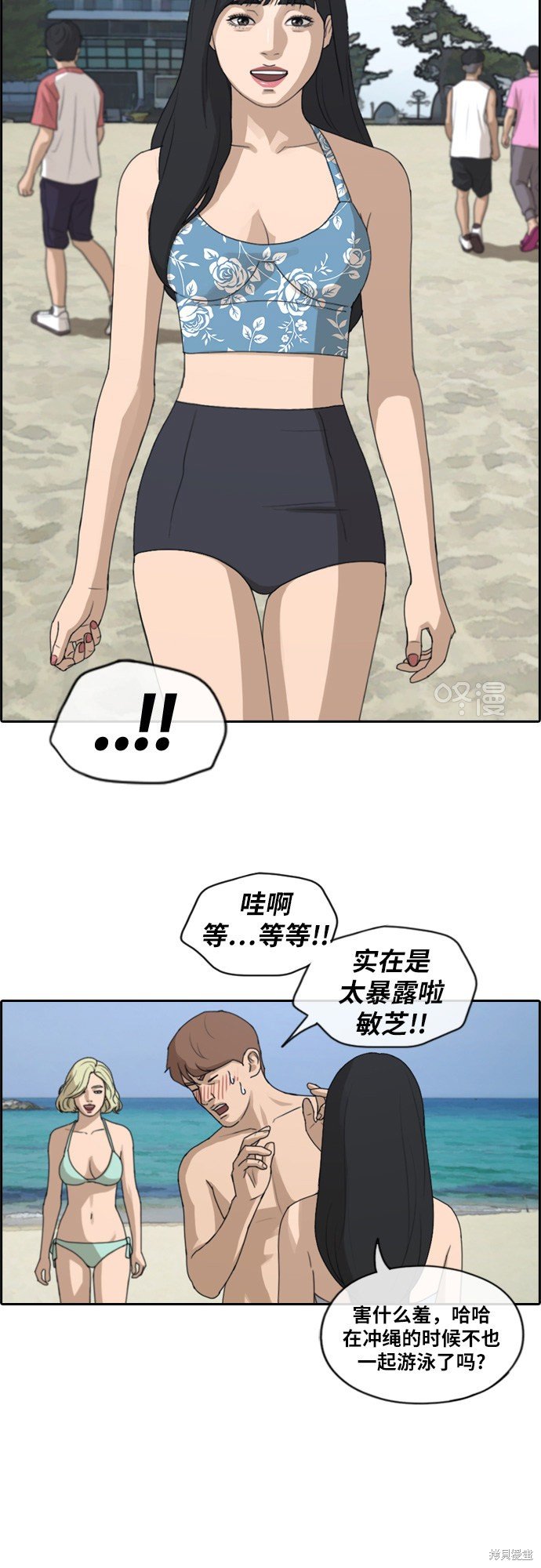 第230话
