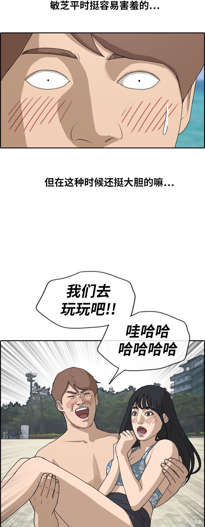 第230话