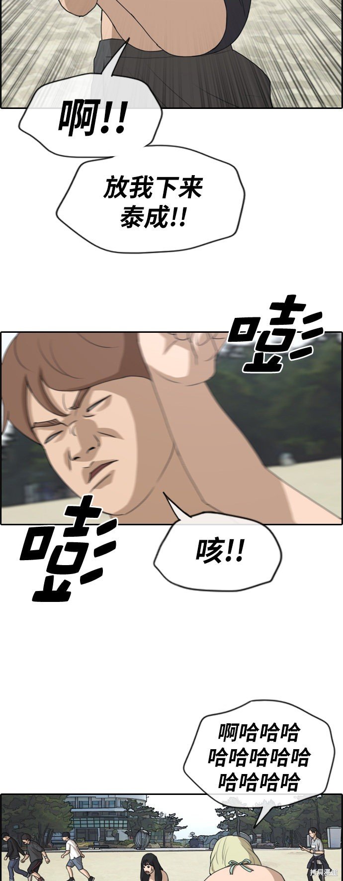 第230话