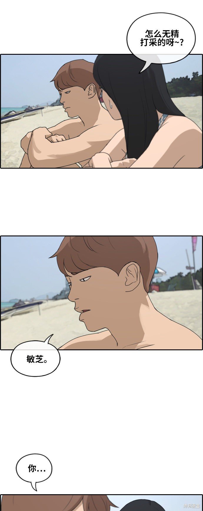 第230话