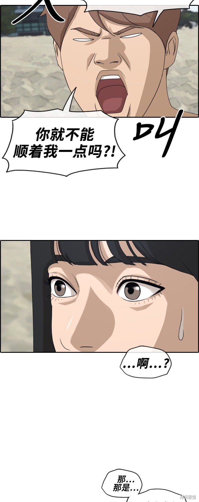 第230话