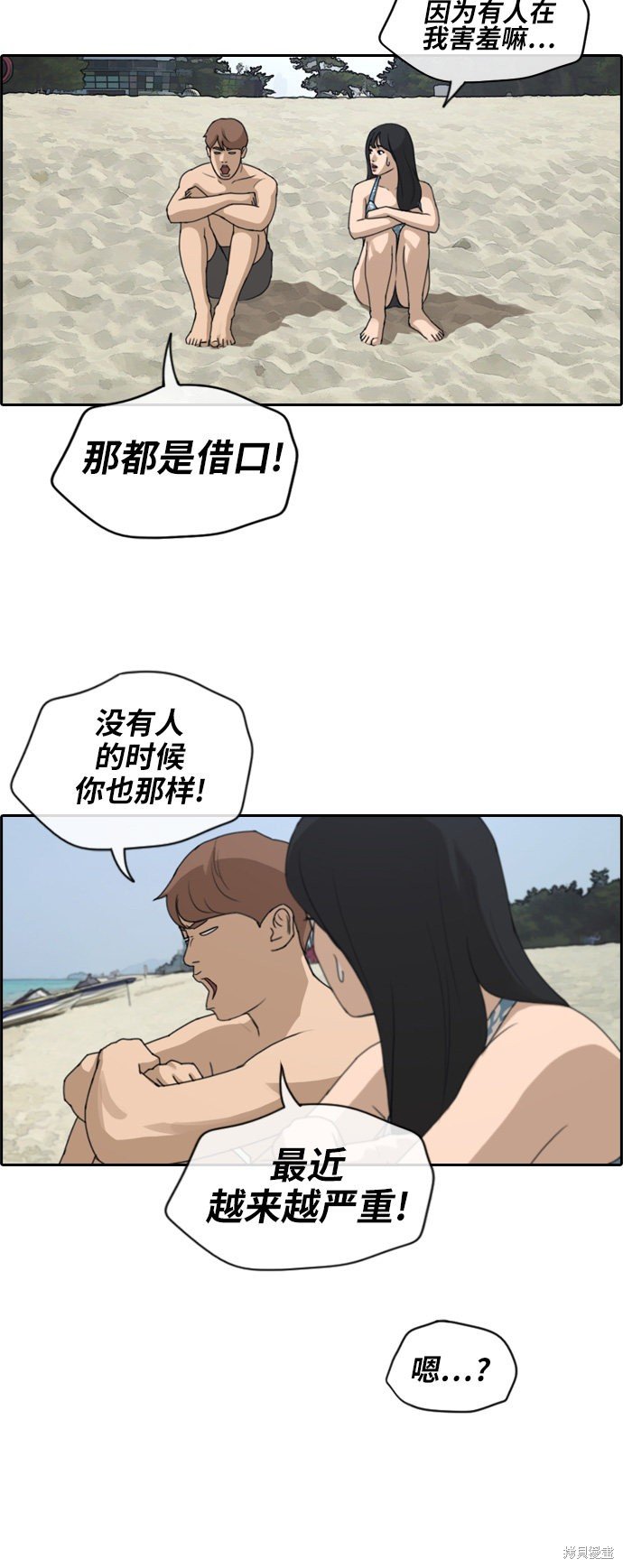 第230话