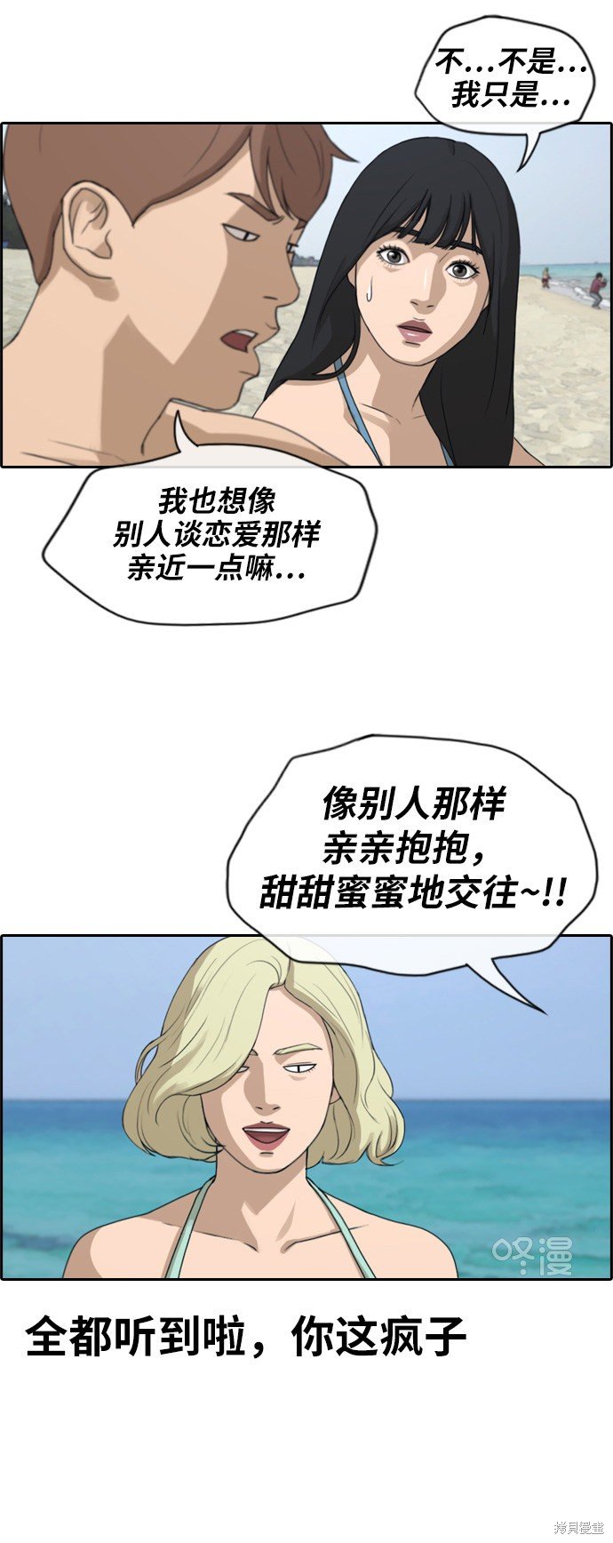 第230话