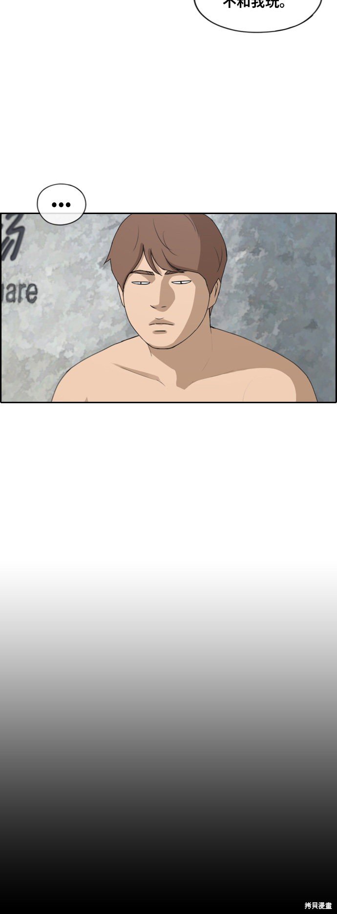 第230话