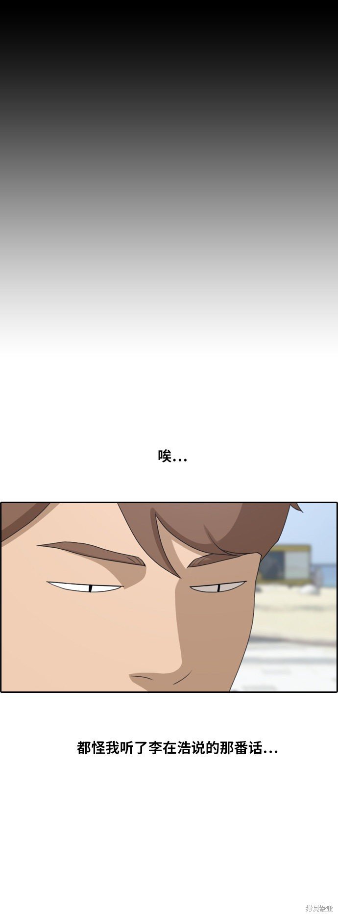 第230话