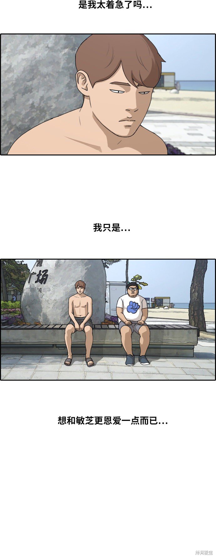 第230话