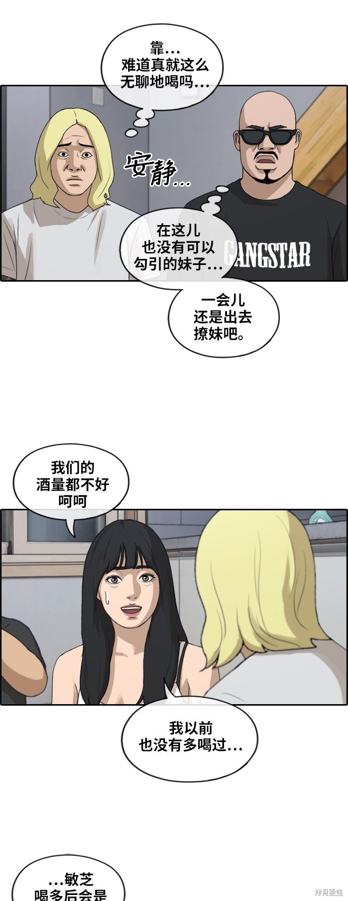 第230话