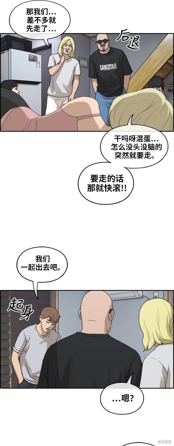 第230话