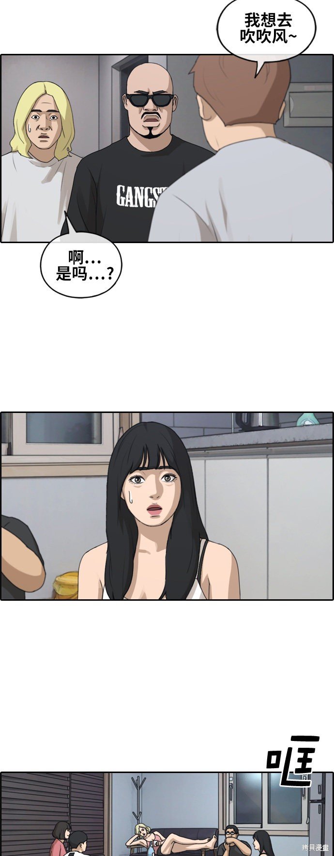 第230话