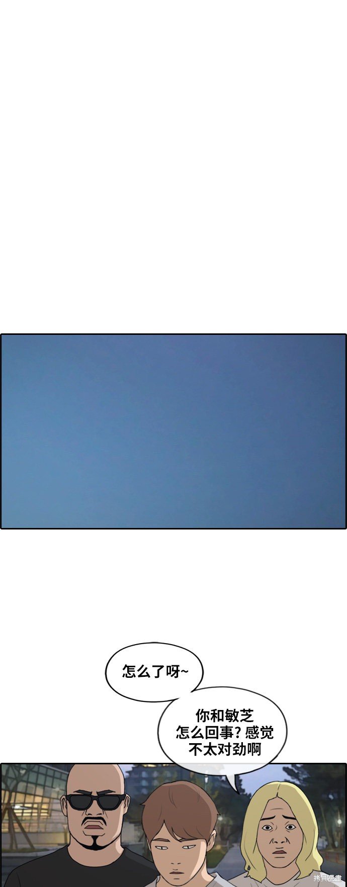 第230话
