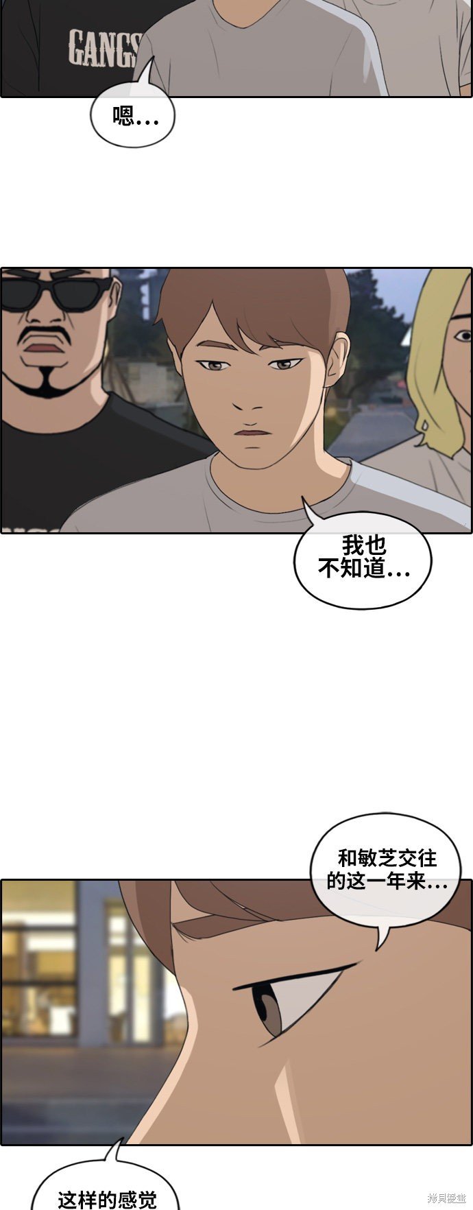 第230话