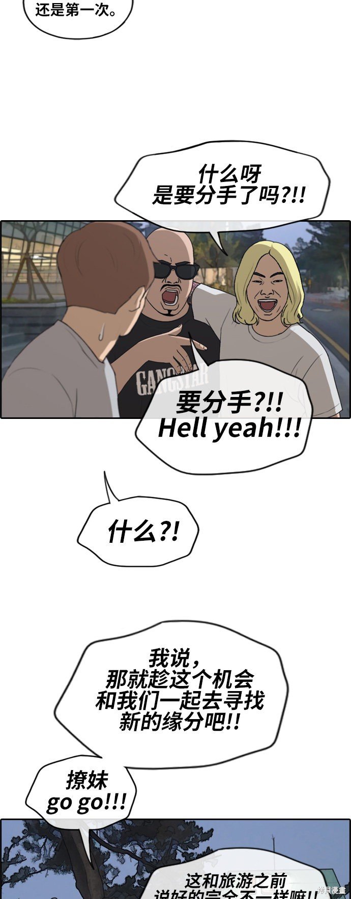 第230话