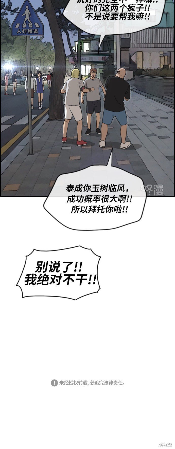 第230话