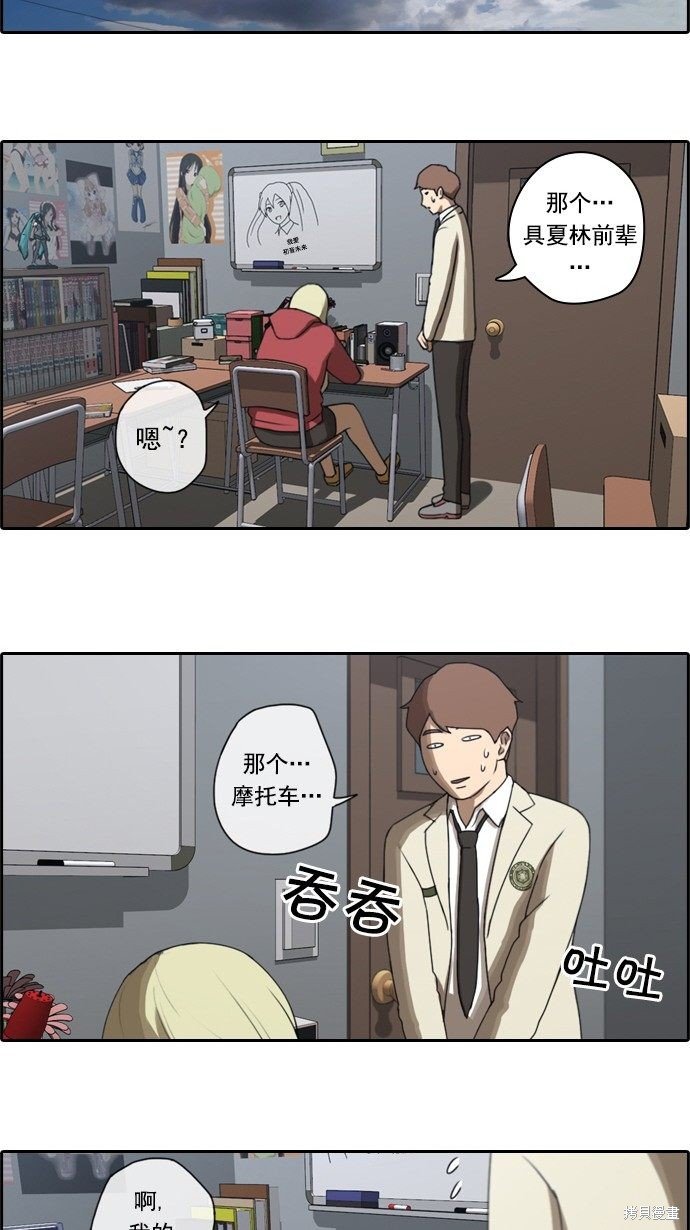 第23话