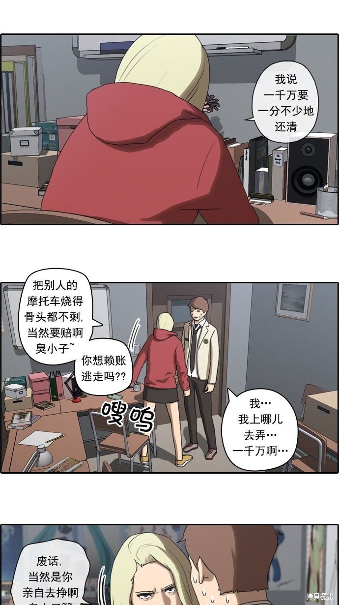 第23话