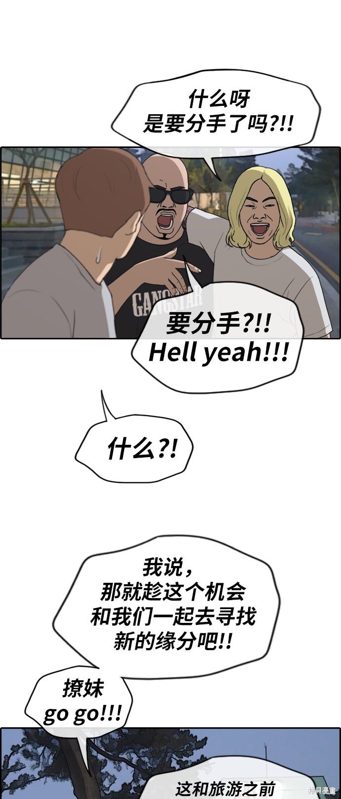 第231话
