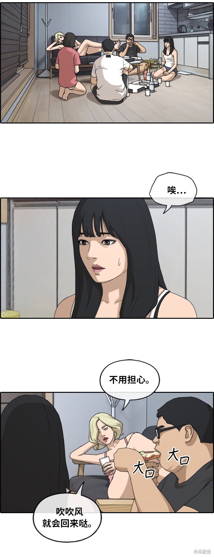 第231话