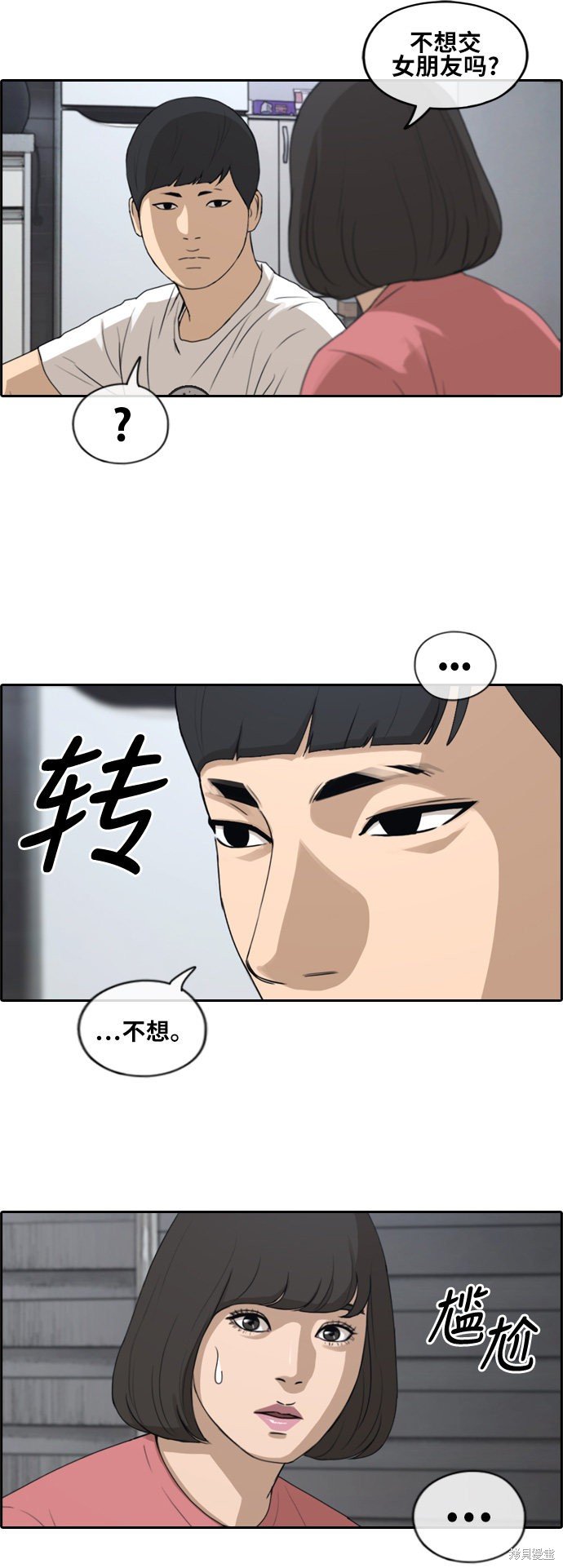 第231话