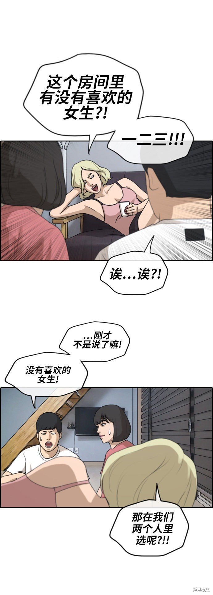 第231话