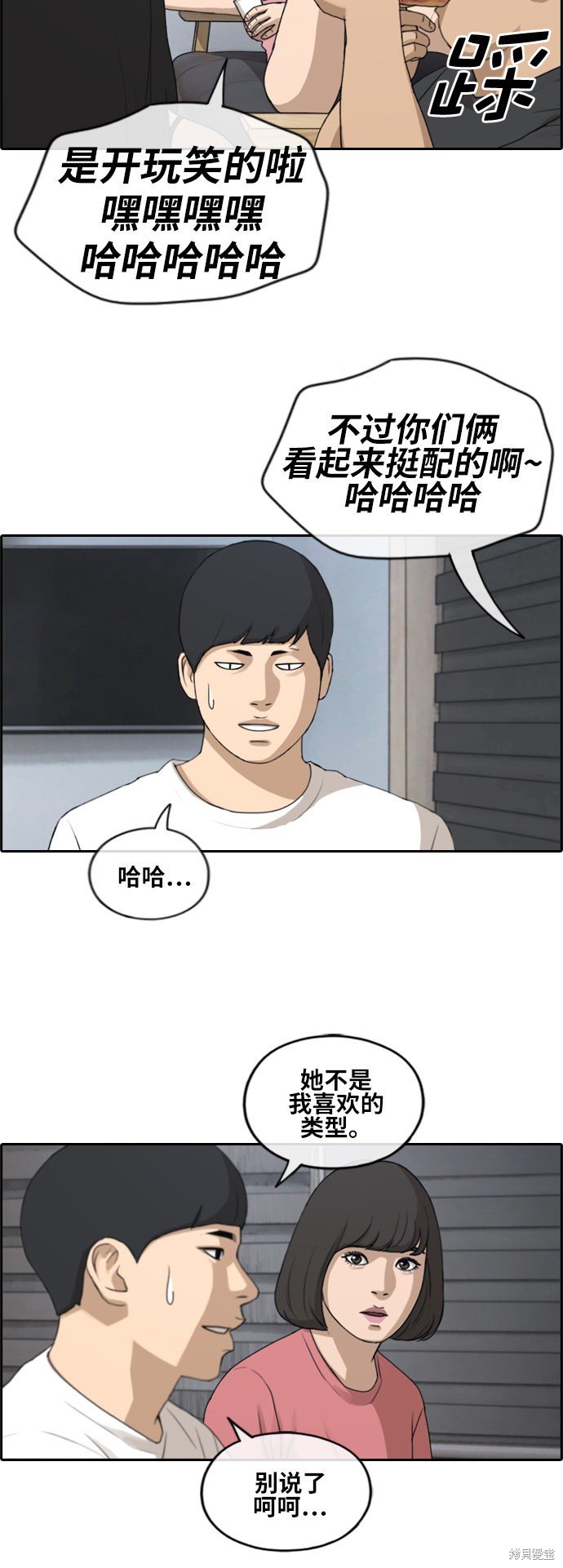 第231话