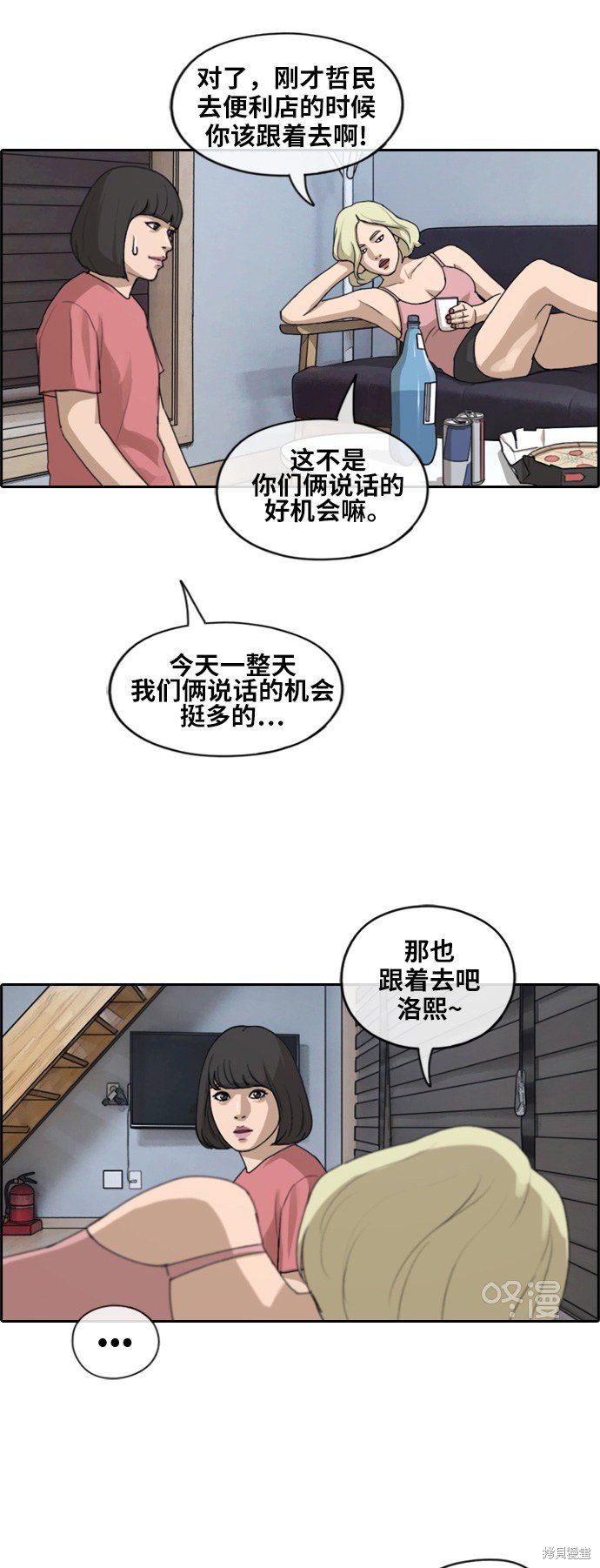 第231话