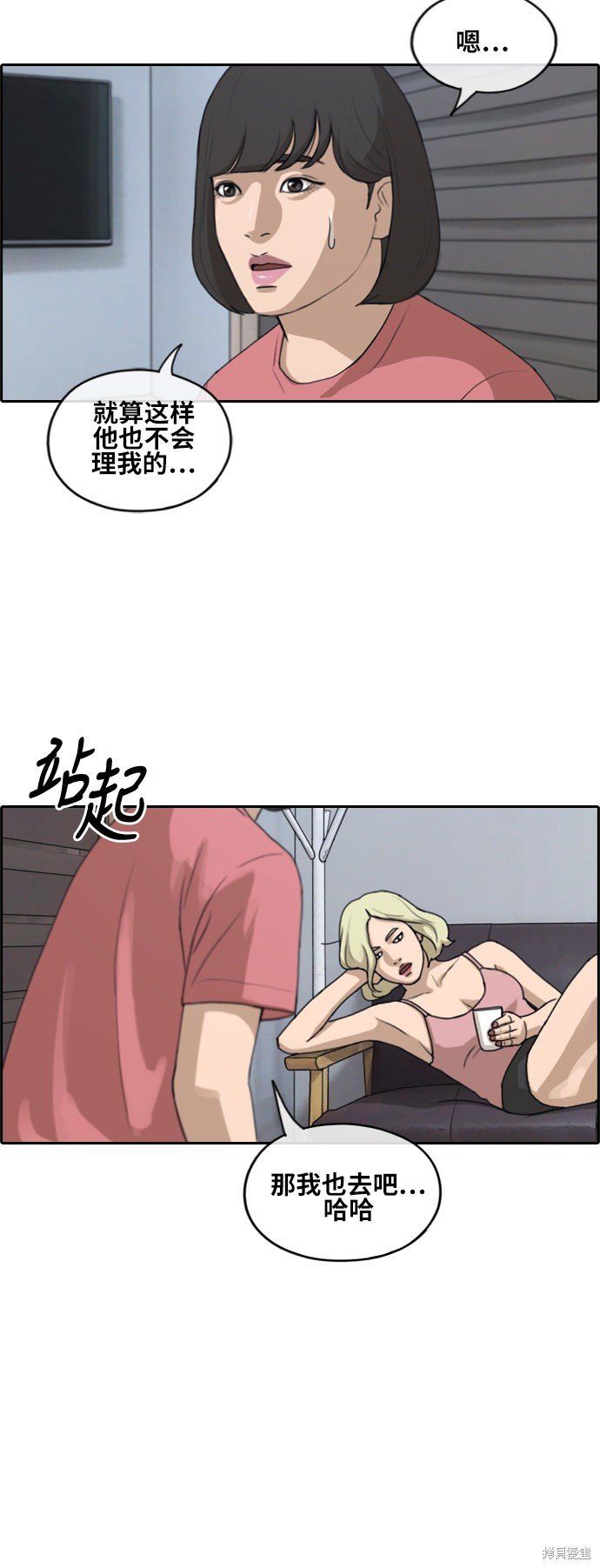 第231话