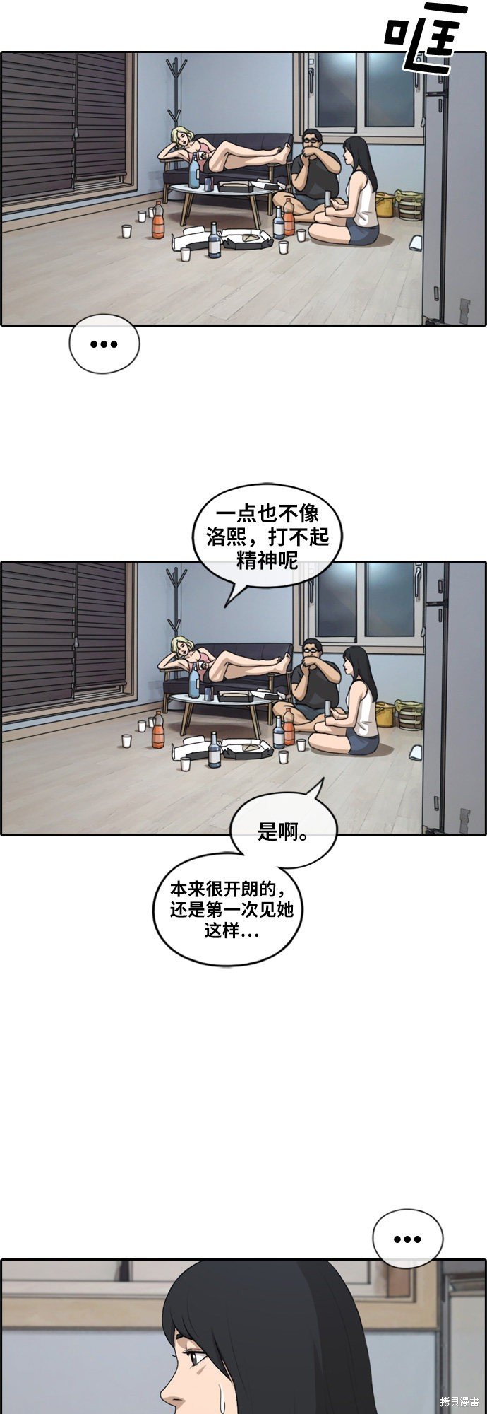 第231话