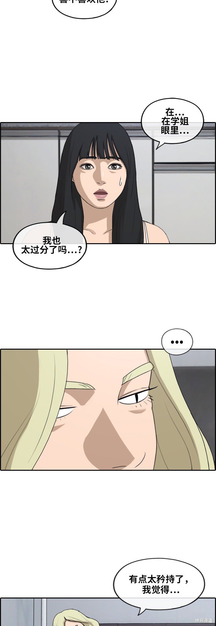 第231话