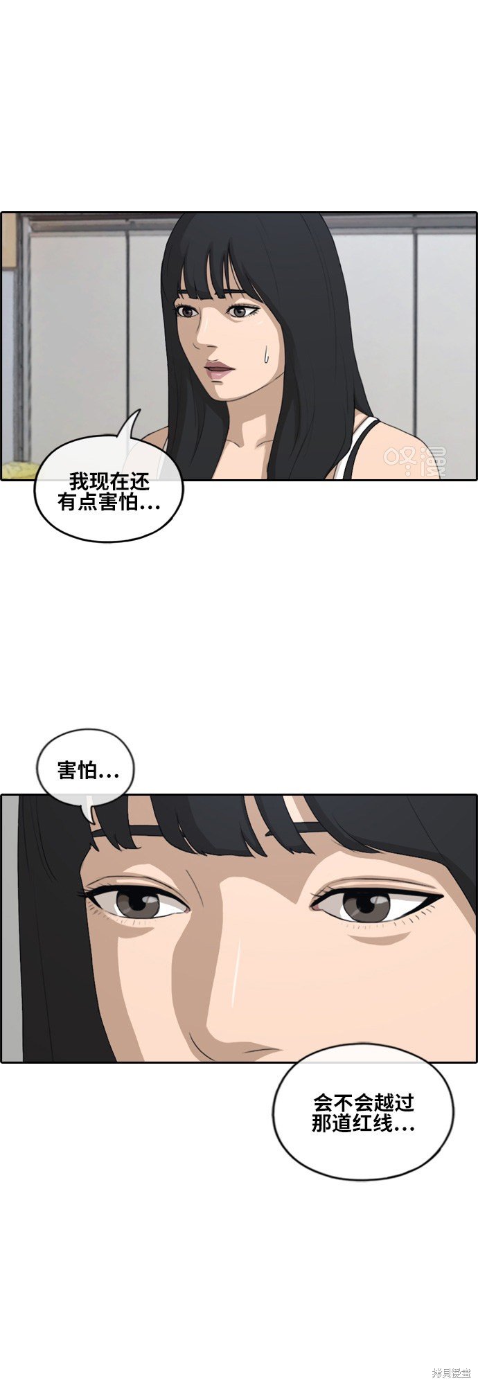 第231话