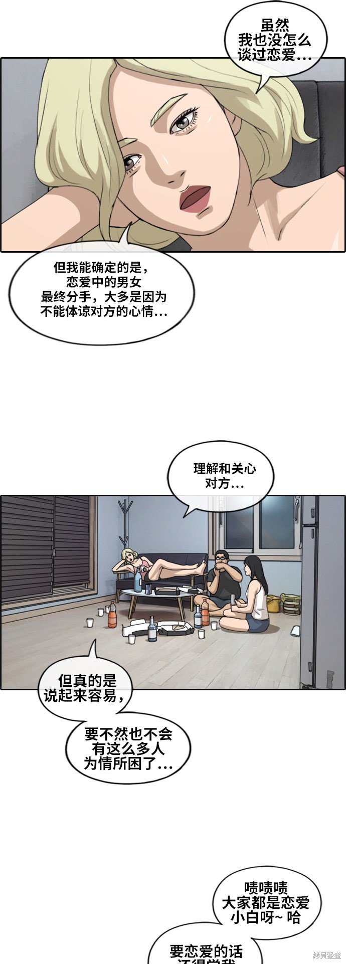 第231话