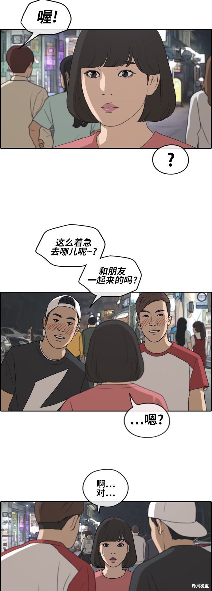 第231话
