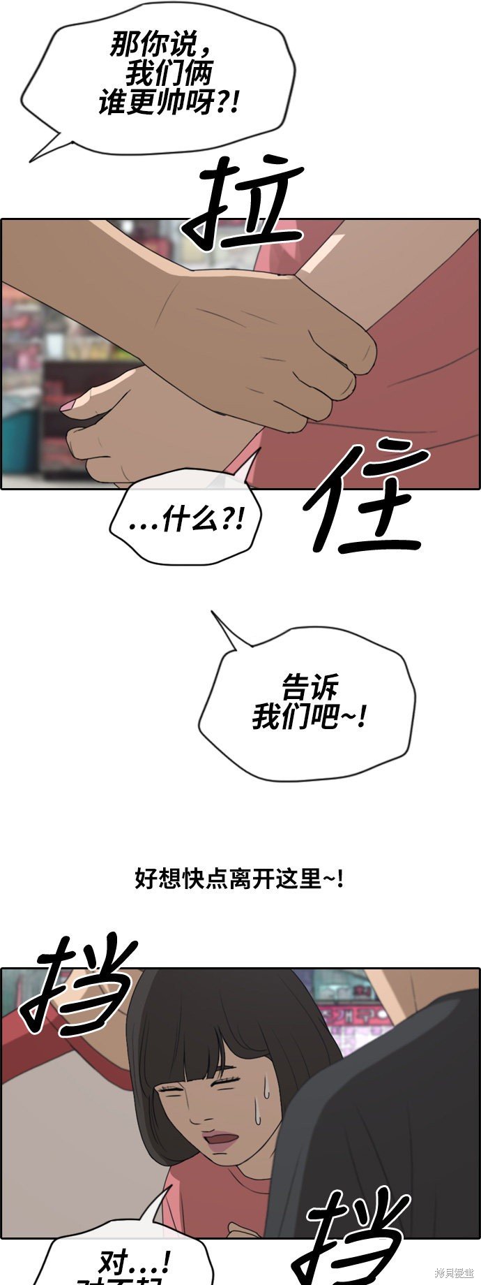 第231话