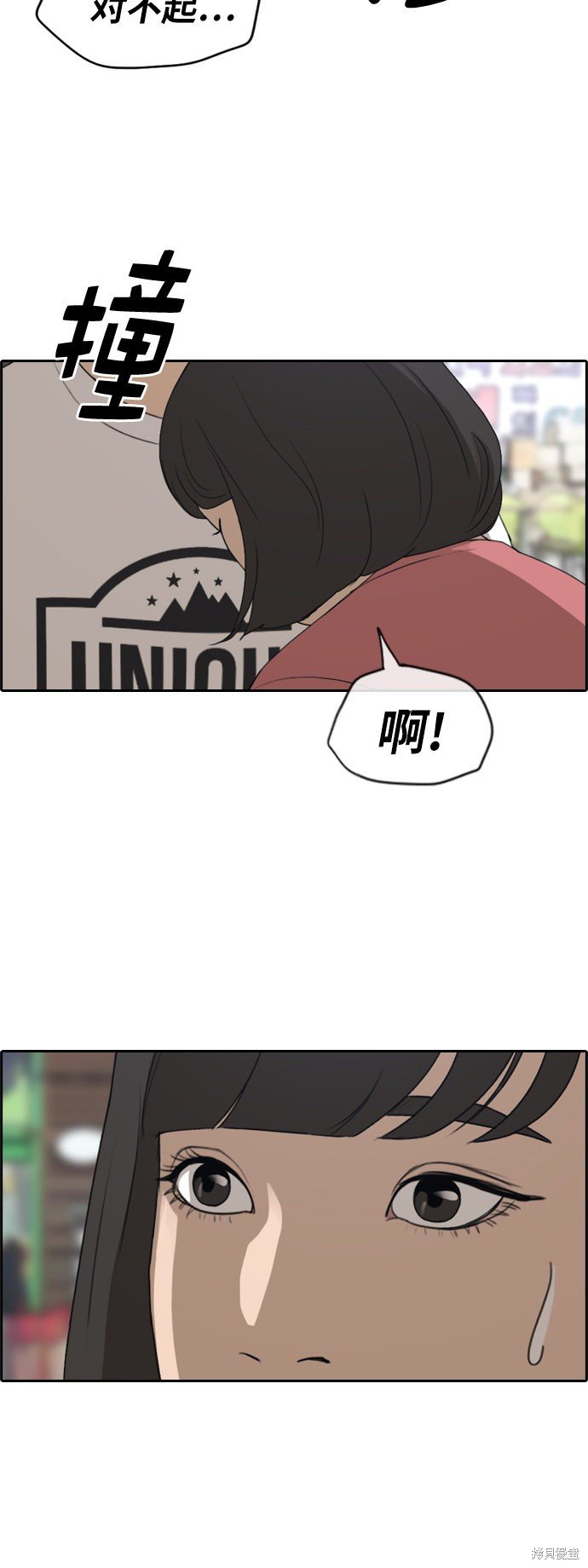 第231话