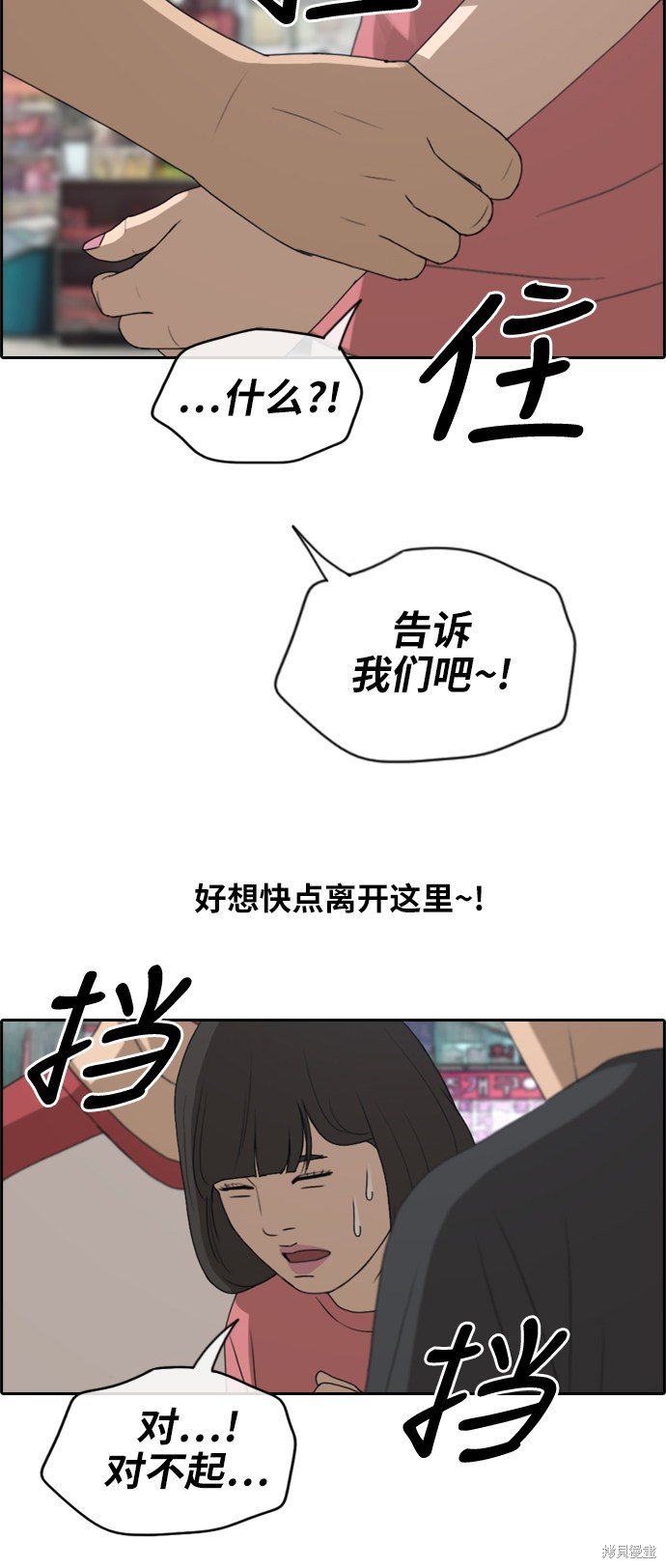 第232话