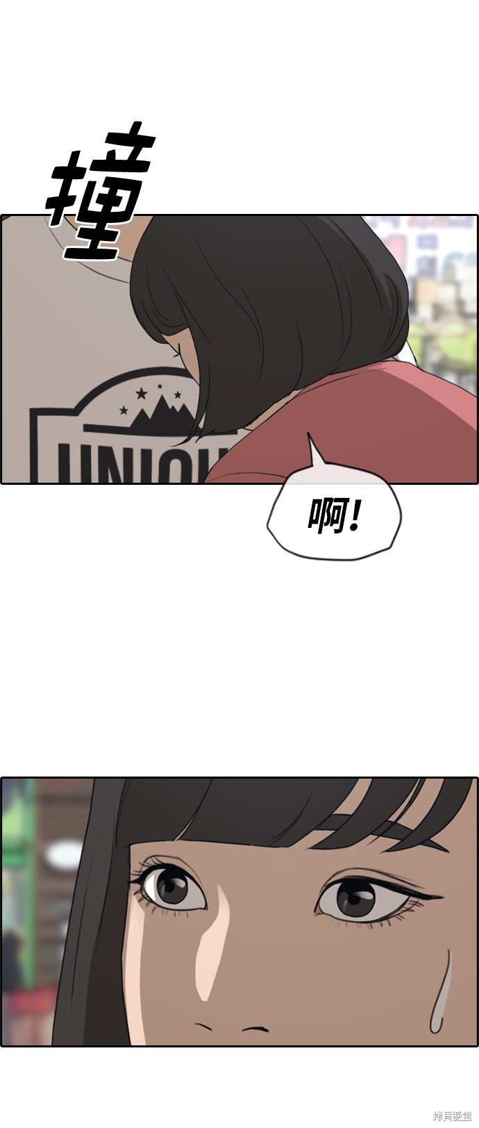 第232话