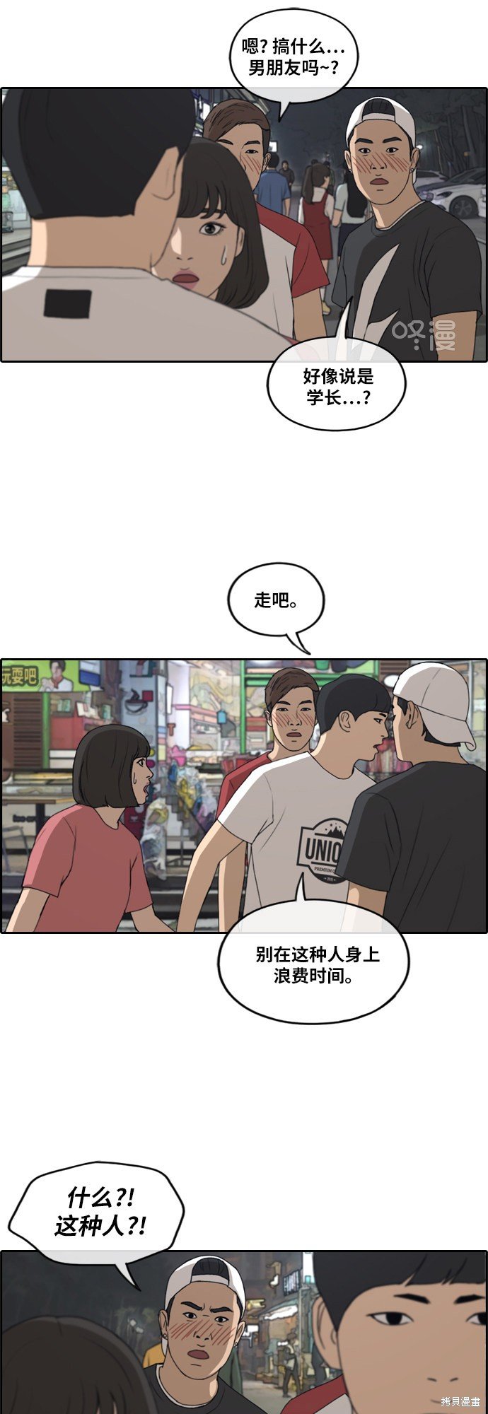 第232话